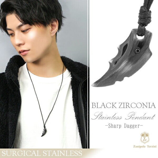 Zanipolo Terzini シャープダガー サージカルステンレス ネックレス
