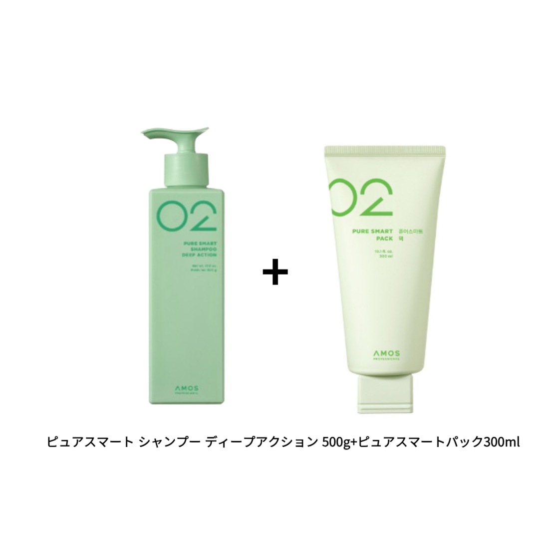 02ピュアスマート シャンプー ディープアクション 500g+02ピュアスマートパック300ml