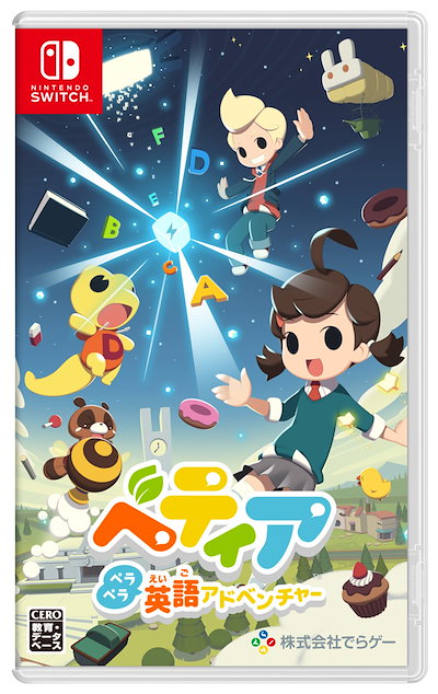 他サイト： 【新品/在庫あり】[ニンテンドースイッチ ソフト] ベティア ペラペラ英語アドベンチャー [HAC-P-AYPDA]の商品画像
