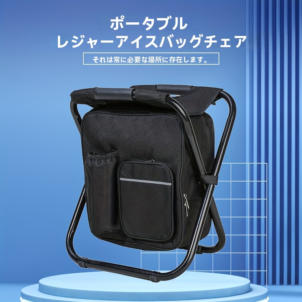1点 3-in-1 クーラーバックパック 折りたたみスツール付き 防水アウトドアチェア 携帯用バックパックチェア アウトドア ハイキング ビーチ 釣り キャンプ BBQ用