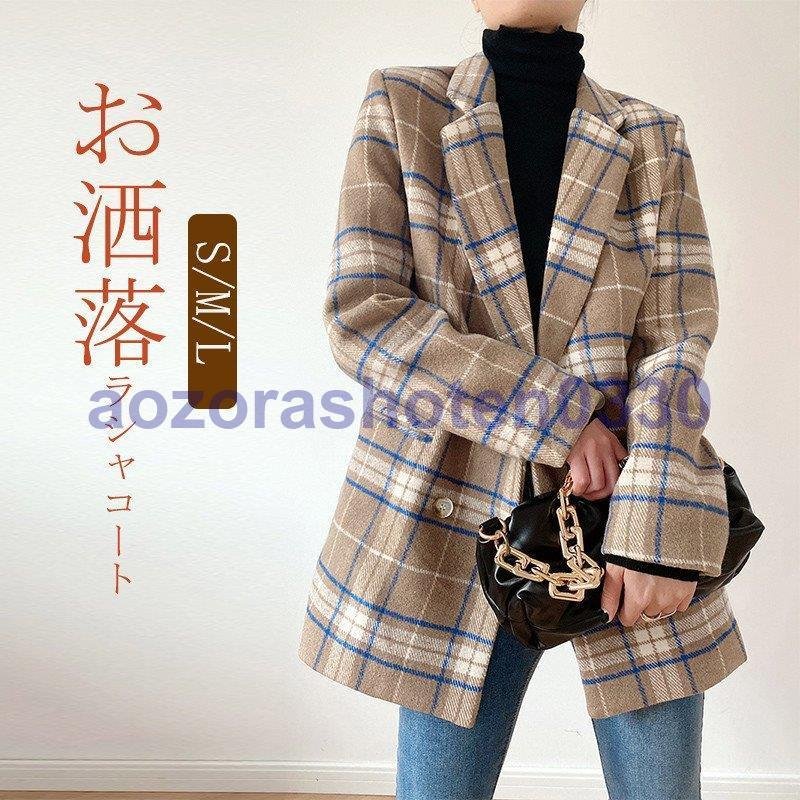 ラシャコート レディース ショートコート 秋冬 チェスターコート スーツコート ショートチェスター