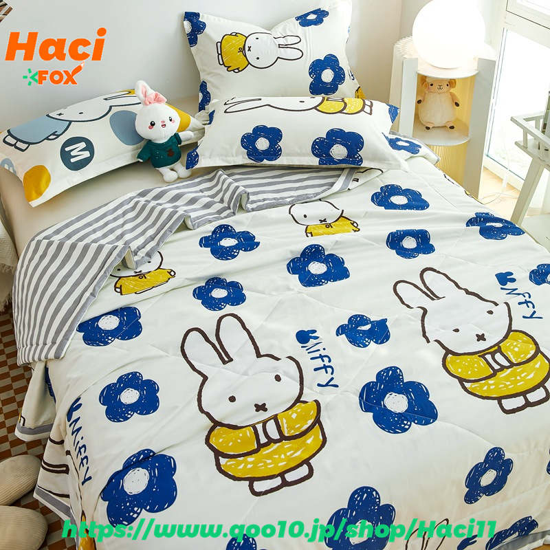 9TAPE ミッフィー うさぎ A級 子供用 夏掛け布団 かわいい アニメ柄 掛け布団 本格 冷房対策 幼稚園 男の子 女の子 お昼寝布団 洗濯機OK