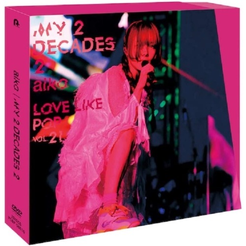 aiko ／ My 2 Decades 2 (DVD) PCBP-58616