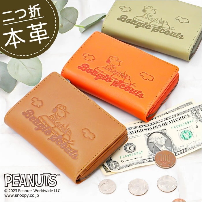 PEANUTS ピーナッツ 二つ折り財布 二つ折り 73064 通販 財布 お財布 さいふ サイフ 折り財布 ウォレット レディース財布 メンズ財布 ミニ財布 カード入れ コイン入れ 札入れ 本革 レ長財布
