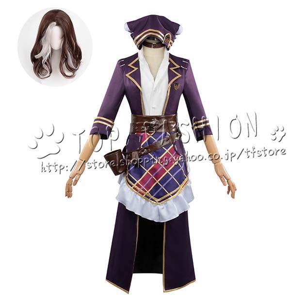 IdentityV 第五人格 風 バーメイド 調酒師 象牙塔 コスプレ衣装 ウィッグ cosplay コスチューム 変装仮装 クリスマス