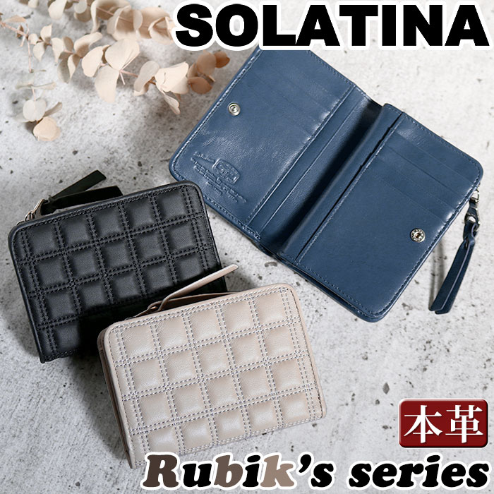 財布 メンズ レディース Rubik s series 二つ折り財布 ミドルウォレット 二つ折り 本革 お財布 小銭入れ お札入れ カード入れ ビジネス 仕事 就職祝い SW-39116