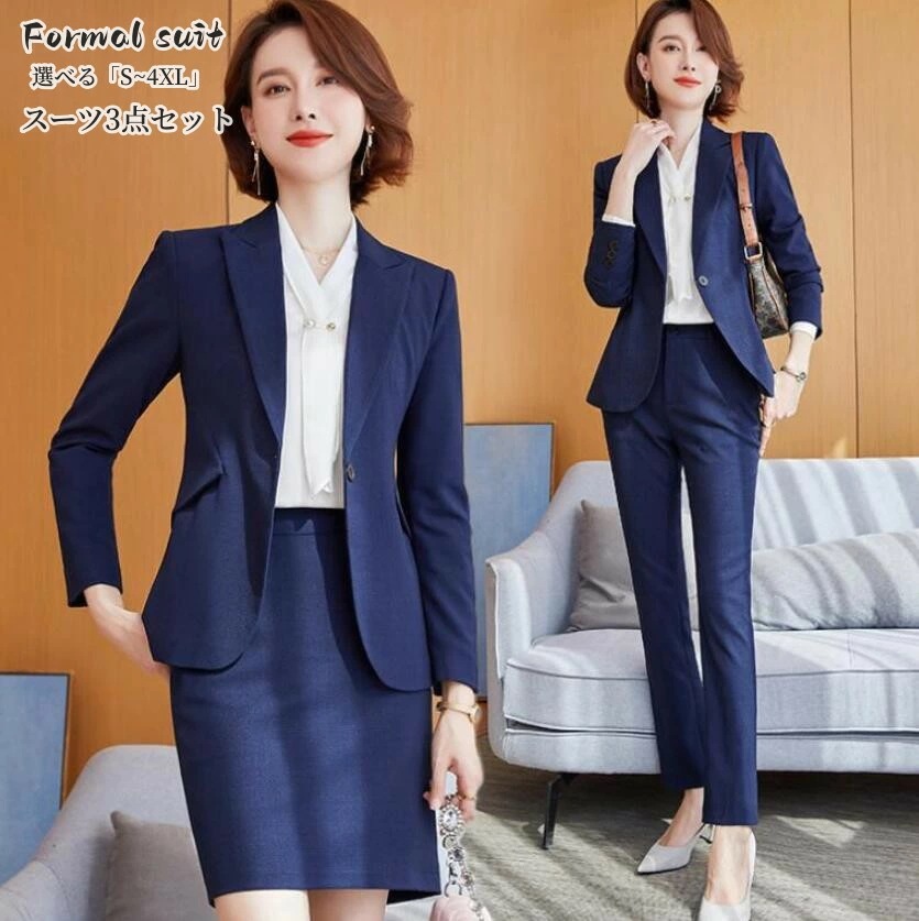 レディーススーツ 卒業式 セットアップ 40代 3点セットスーツ ビジネススーツ セットアップ フォーマルスーツ 通勤 OL オフィス パンツスーツ スカートスーツ 就職活動 面接 大きいサイズ 着痩