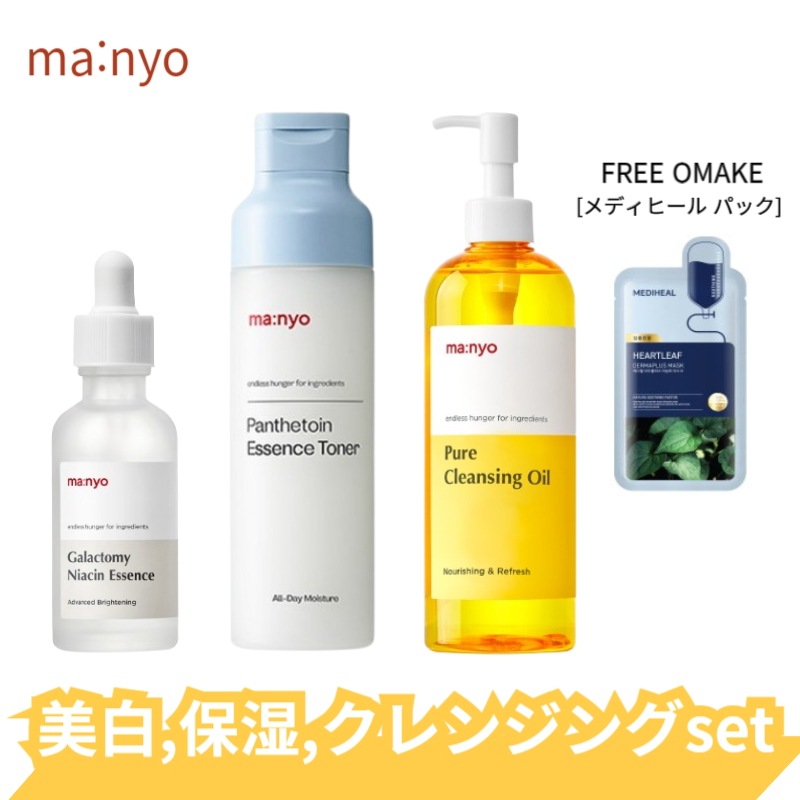 エッセンスオイルトナー ガラクナイアシンエッセンス, 50ml ピュアクレンジングオイル, 200ml パンテトインエッセンストナー, 200ml,メディヒール パック/化粧水,クレンジング,美容液