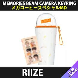 Qoo10 | RIIZE-メガコーヒーのおすすめ商品リスト(ランキング順