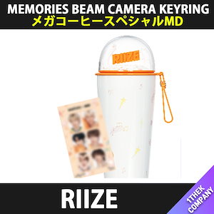 RIIZE メガコーヒー 限定ポスター 6枚セット RIIZE×MEGA COFFEE限定！6枚フルセットポスター付きアルバム入荷