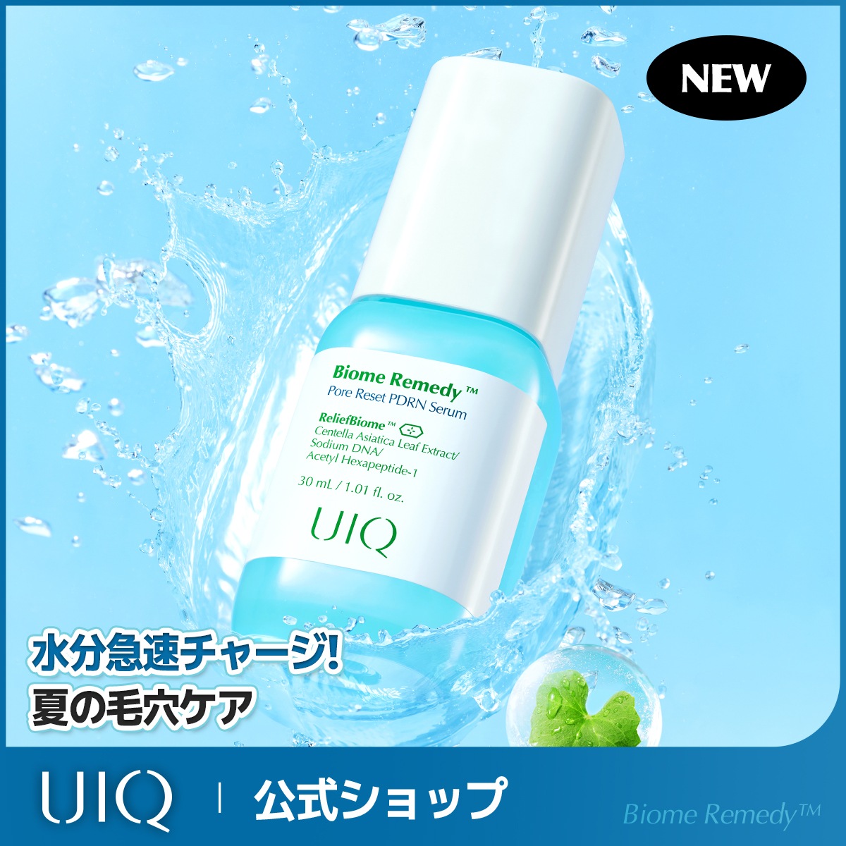 新品未使用 韓国 スキンケア ヘアケア まとめ売り 現品10点 サンプル含む Qoo10] UIQ 韓国話題のCICA PDRN 美容液 ユ : スキンケア