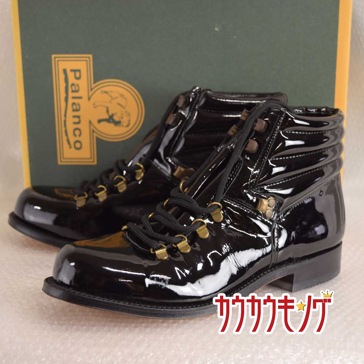 【中古】パランコ PALANCO トレッキングシューズ/マウンテンブーツ サイズ41(約26.0cm) ブラック 121