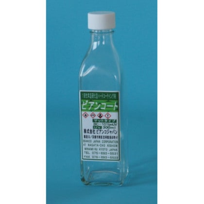 ビアンコジャパン(BIANCO JAPAN) ビアンコートBM ツヤ無し(+UV対策タイプ) ガラス容器300ml BC-101bm+UV