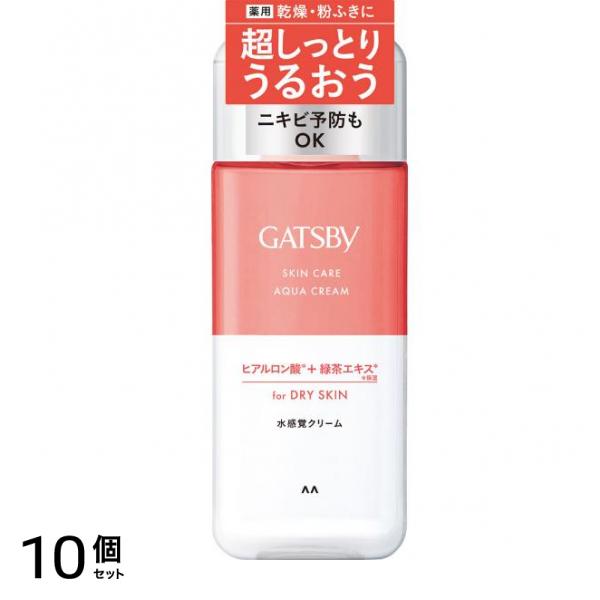 薬用スキンケアアクアクリーム 保湿液 200mL 10個セット