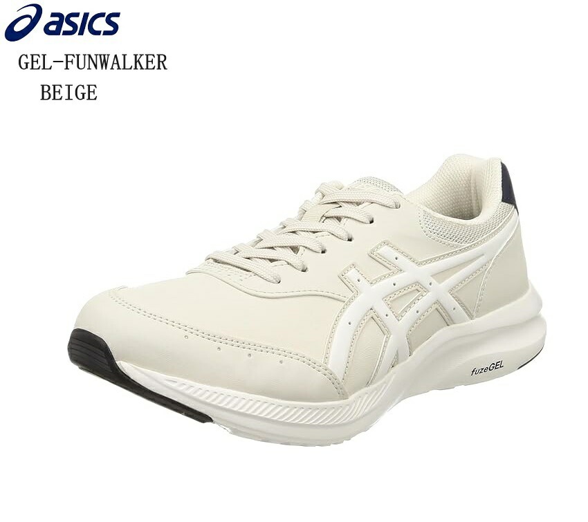(アシックス)asics GEL-FUNWALKER 1291A041 メンズカジュアルウォーキングスニーカー 幅広4E サイドファスナー仕様 足への負担が少なくやわらかな履き心地が特徴 歩行時の安
