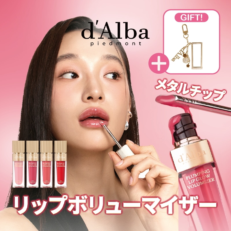ミネラルパウダー、リップティント2本、香水の4点セット 8342061143.jpg