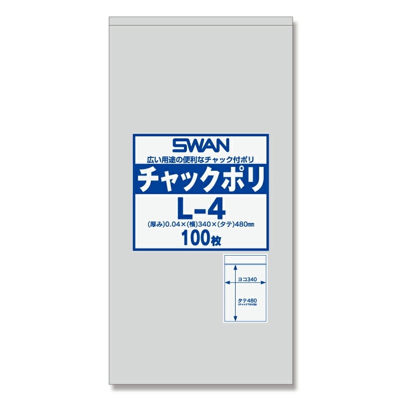 （まとめ買い）チャック付きポリ袋 スワン チャックポリ 100枚 L-4 006656031 [x3]