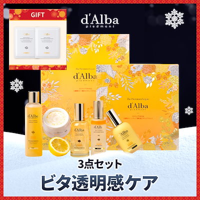 Qoo10] ダルバ 【初売り限定特価】【ビタミンセット】ビタ