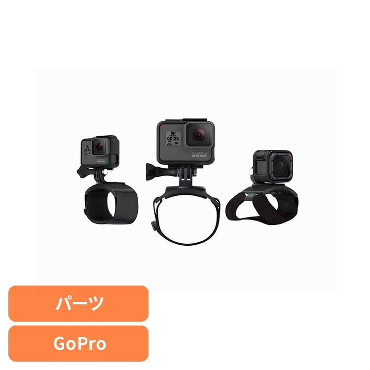 【人気商品】カメラ GoPro ゴープロ アクセサリー ストラップハンド+リストストラップ AHWBM-002 GOPRO (B) 8,051円