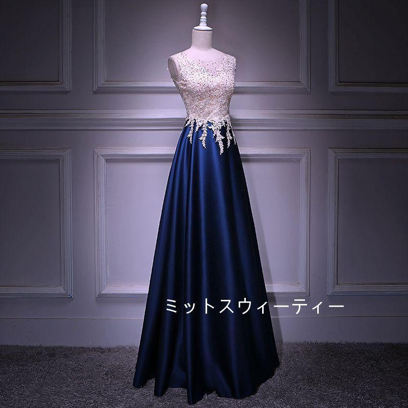 カラードレス 黒 ネイビー 赤 ワイン 緑 二次会 合唱衣装 ロングドレス パーティードレス 結婚式 披露宴 フォーマルドレス 演奏会 発表会 aラインドレス 袖なし-714