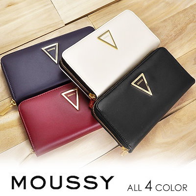 Qoo10] moussy！ラウンドファスナー長財布