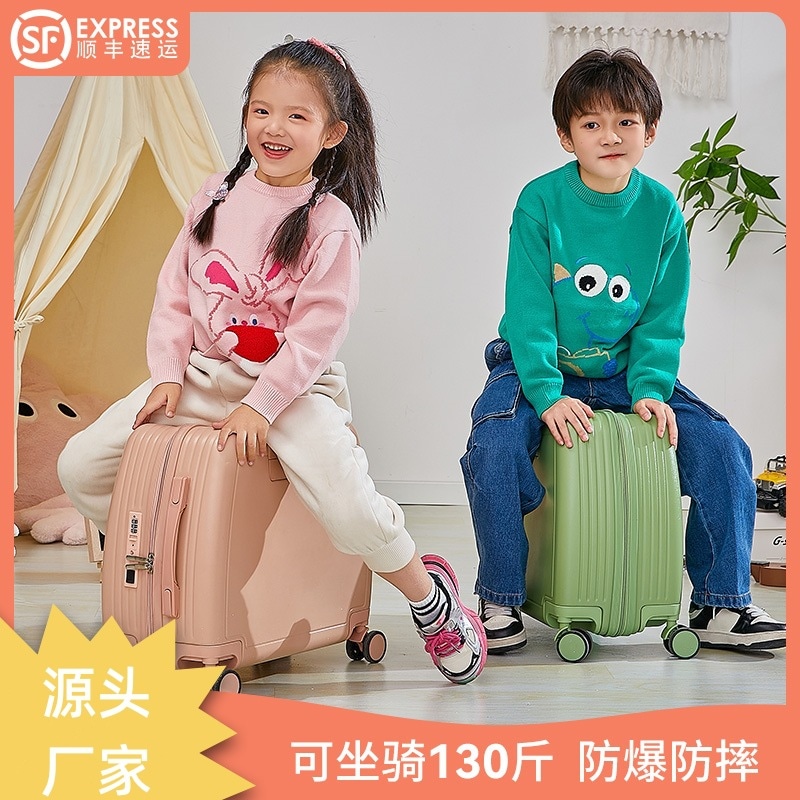 子供用スーツケースは女の子に乗ることができます 18インチの小さなミニキャビンスーツケース 超軽量の男の子と女の子の旅行用トロリーケース 9,549円