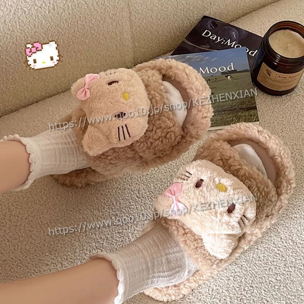 Qoo10] キティスリッパ ぬいぐるみ もこもこ ス