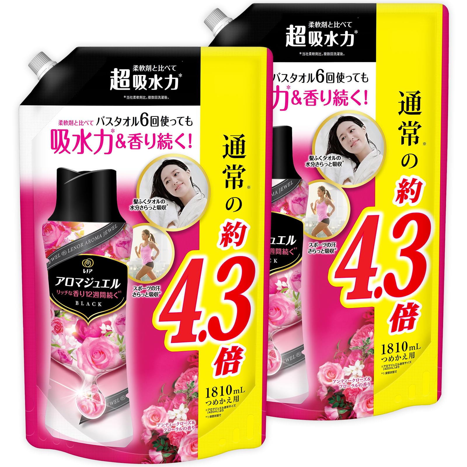 レノア ハピネス アロマジュエル 香り付け専用ビーズ アンティークローズ＆フローラル 詰め替え 1,810mL×2袋【まとめ買い】 [大容量]