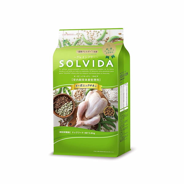最大1000円オフクーポンあり】ソルビダ グレインフリー チキン
