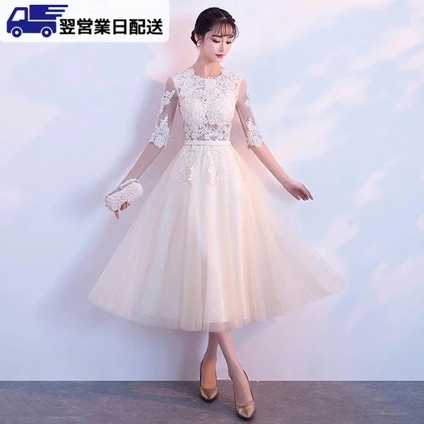 新品更新 M シャンパン パーティードレス ドレス ミモレ丈 結婚式 成人式 花嫁ドレス 二次会 演奏会 ブライドメイド 司会者 ミディアム ワンピース レディース 20代 30代 da450zejc