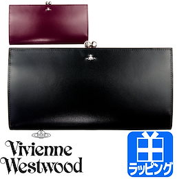 Vivienne Westwood ヴィヴィアンウエストウッド SIMPLE TINY ORB がま口 口金長財布 ★ラッピング対応★ 3118D70 メンズ レディース ブランド 財布 長財布 クリ