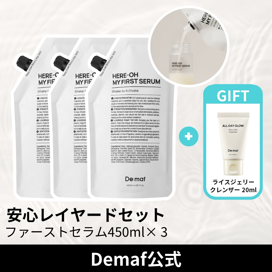 【公式】大容量3本セット！マイファーストセラム450ml 化粧水として使う泡のセラム