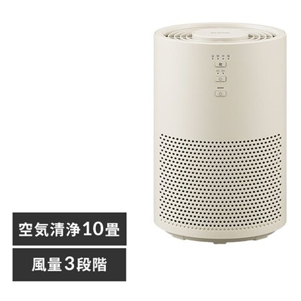 空気清浄機 10畳/コンパクト/風量3段階/ベージュ AAP-S20B-C