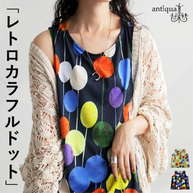 ドット柄 タンクトップ レディース トップス 水玉 送料無料・(50)メール便可 夏新作 4,776円