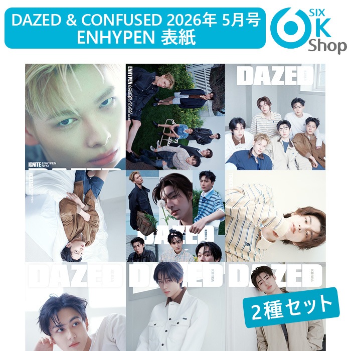Qoo10] 和訳付き+ 2種セット Dazed & : KPOP