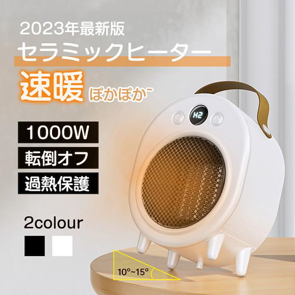 Danwashitsu DAN1000-R16 電気ヒーター 1000W 【公式通販】