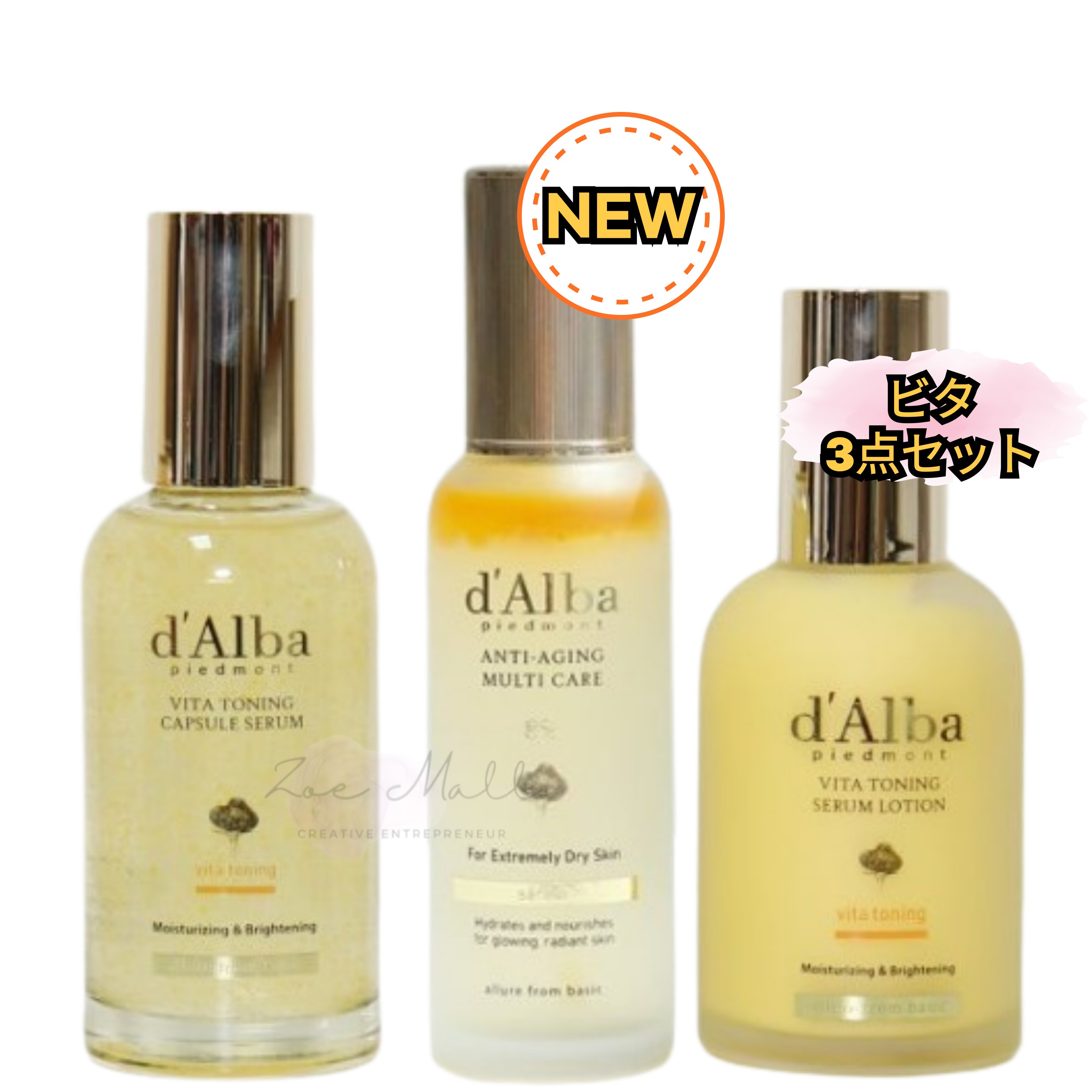 [ビタ3点セット]NEWホワイトニングセラムミスト8%+セラム+ローション /韓国コスメ