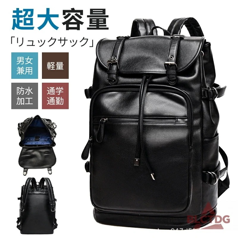 バッグ ビジネス リュック メンズ 多機能リュックサック 大 アウトドア 旅行 出張 プライベート PCバッグ 超軽量
