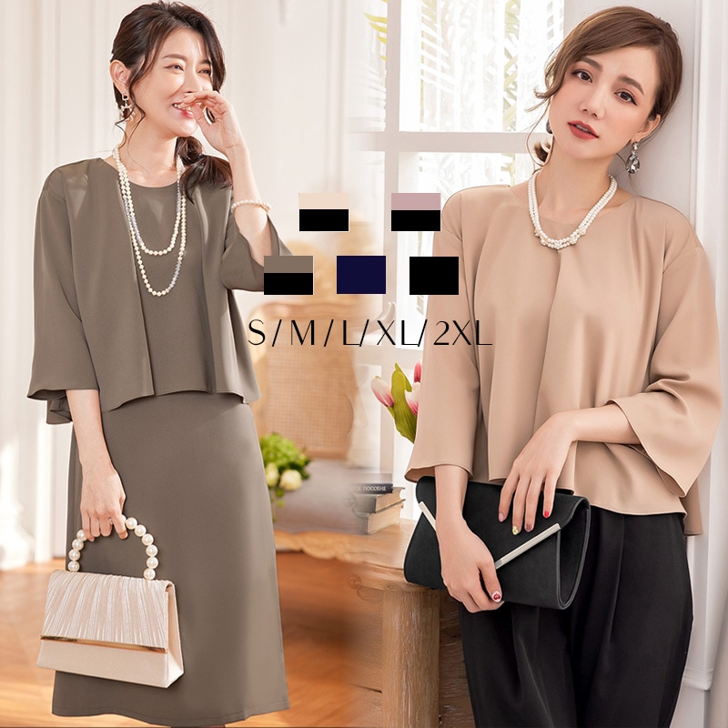 パーティードレス パンツスーツ　3点セット 結婚式 ワンピース ドレス 母親 レディース 大きいサイズ 披露宴 二次会 20代 30代 40代