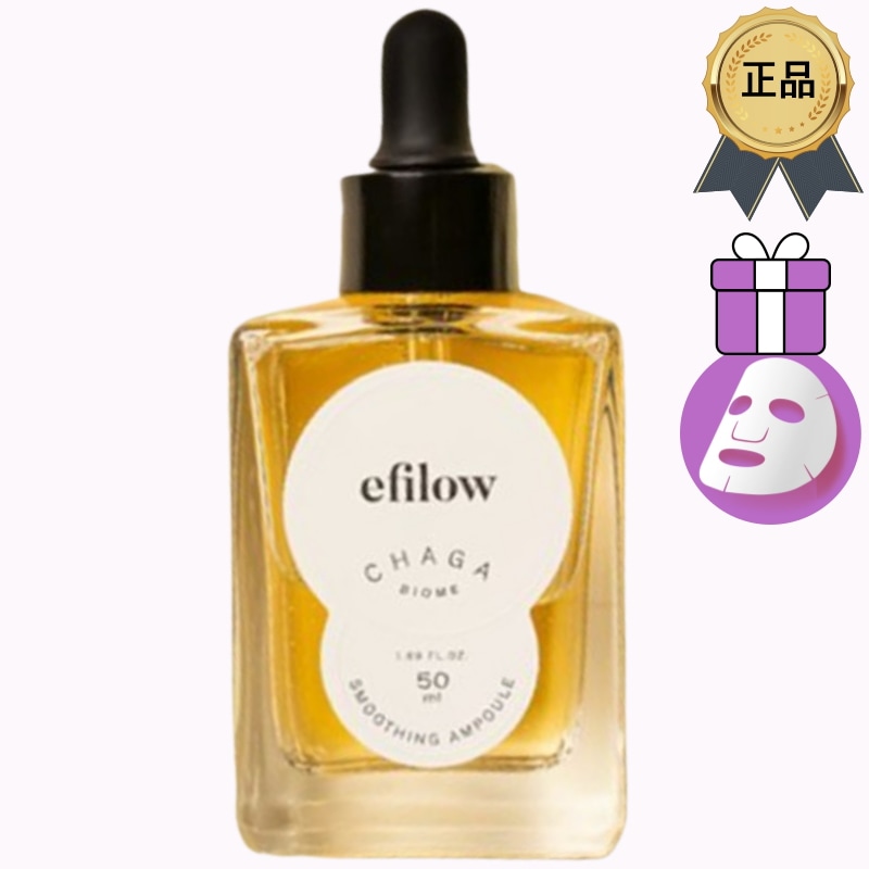 [正規品/K-Beauty] チャガタケ ビフィダ バイオム なめらか毛穴 アンプル 50ml
