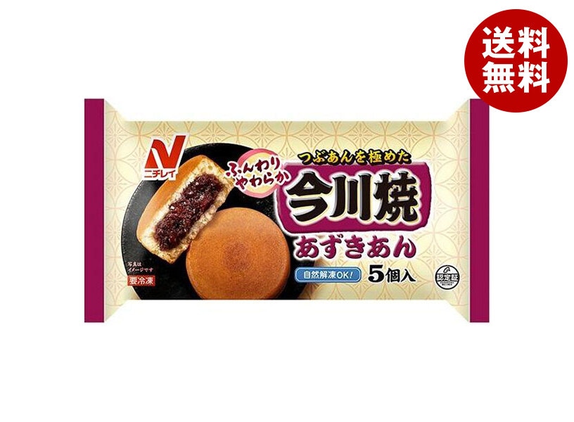ニチレイ 今川焼(あずき) 5個×12袋入 冷凍商品