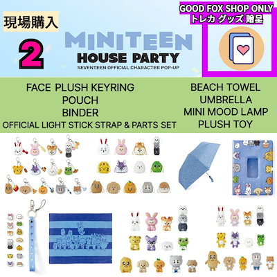 【お試し価格！】 HYBE Qoo10] [現場購入] HOUS MINITEEN アイドル