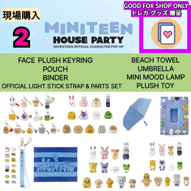 SEVENTEEN(セブチ)「PetiTEEN」の“キラッとCANバッジ