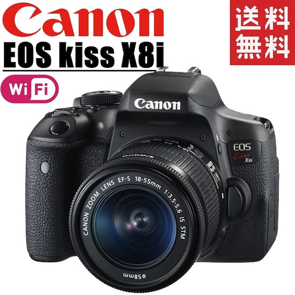 一眼レフカメラ CANON EOS Kiss X8i/標準レンズセット Amazon | Canon デジタル一眼レフカメラ EOS Kiss X8i レンズ