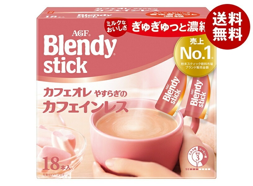 AGF ブレンディ スティック カフェオレ やすらぎのカフェインレス (7.7g×18本)×6箱入×(2ケース)