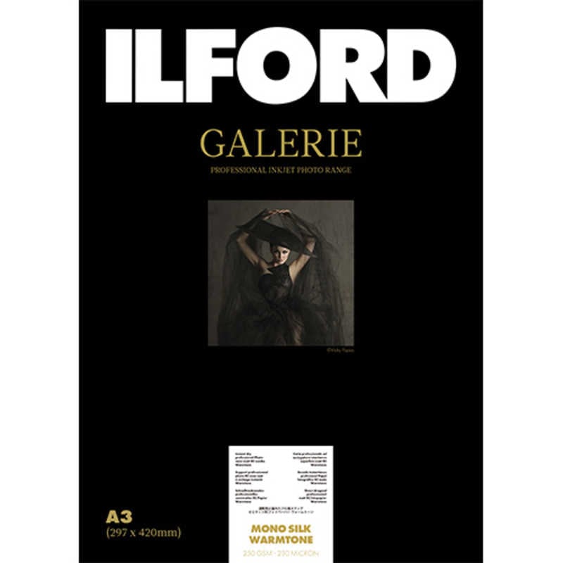 イルフォード　イルフォードギャラリーモノシルクウォームトーン 250g/m2 (A325枚)ILFORD GALERIE Mono Silk Warmtone　422181