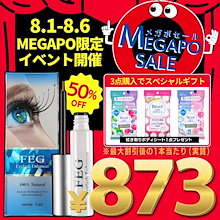 キノコ  ベルフラッシュ　まつ毛育毛剤2個セット ベルフラッシュ まつ毛育毛剤2個セット