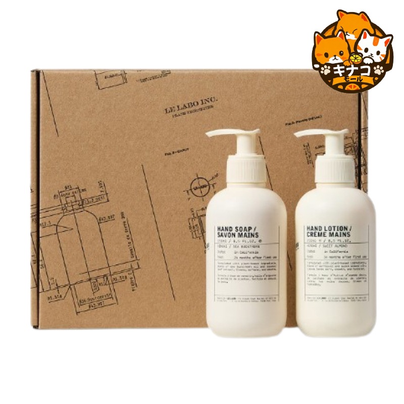 [ギフト包装] ハンドソープ 250ml & ハンドローション 250ml デュオ（2種1択）