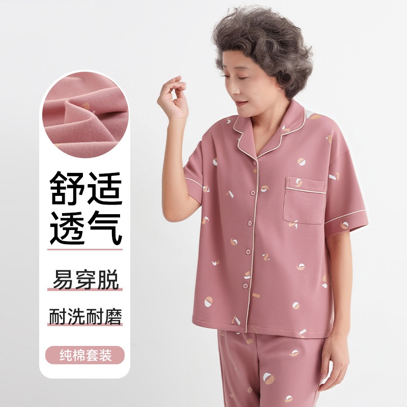 中高年パジャマレディース半袖長ズボン春夏25新品おばあちゃん綿ふわふわ薄手お母さん部屋着