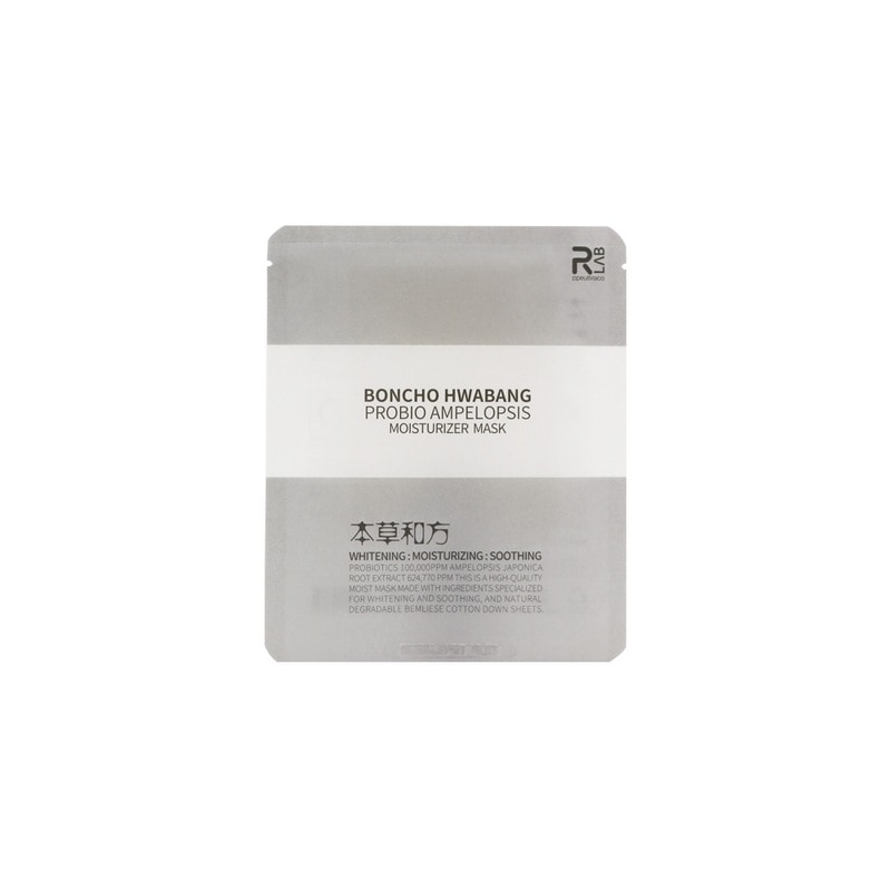 [PETITRA] プチラ本草花房プロバイオ白塩マスク30gX5ea